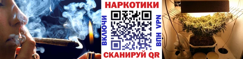 Цена Кукмор КОКАИН Метамфетамин ГАШ Каннабис Меф мяу мяу Alpha-PVP