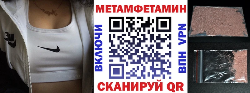 АМФЕТАМИН 97%  хочу   Кукмор 