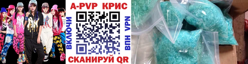 Alpha PVP Соль Кукмор