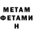 Метадон белоснежный JustTex