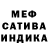 Метадон белоснежный Inna Mashek