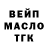 Бутират вода Vitalik Bobchinech
