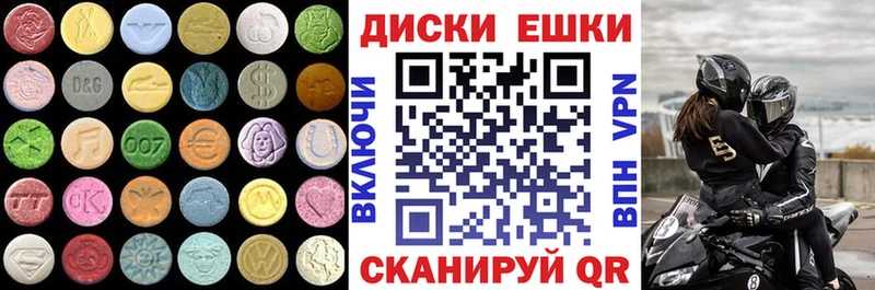 Ecstasy таблы  blacksprut tor  Кукмор  где можно купить  