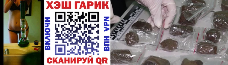MEGA зеркало  Кукмор  ГАШИШ убойный 