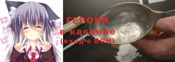 метадон Россошь
