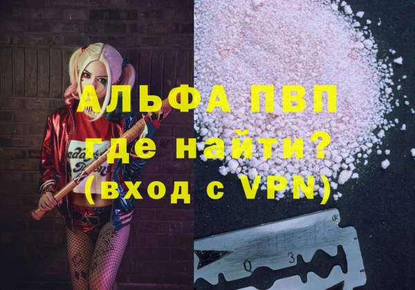 кристаллы Алексеевка