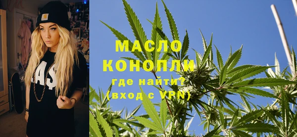 кристаллы Алексеевка