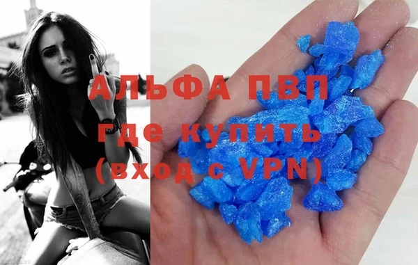 кристаллы Алексеевка
