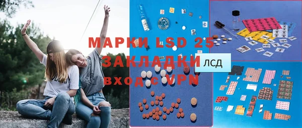 кристаллы Алексеевка