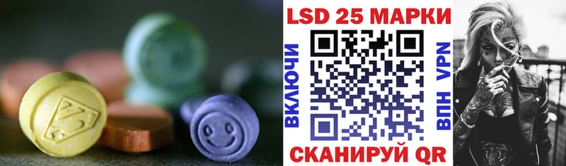 ЛСД экстази ecstasy  Кукмор 