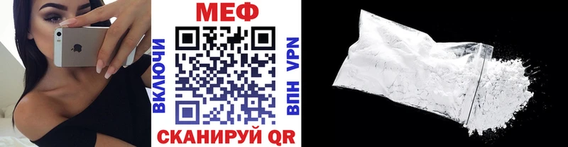 даркнет сайт  Кукмор  МЯУ-МЯУ mephedrone 