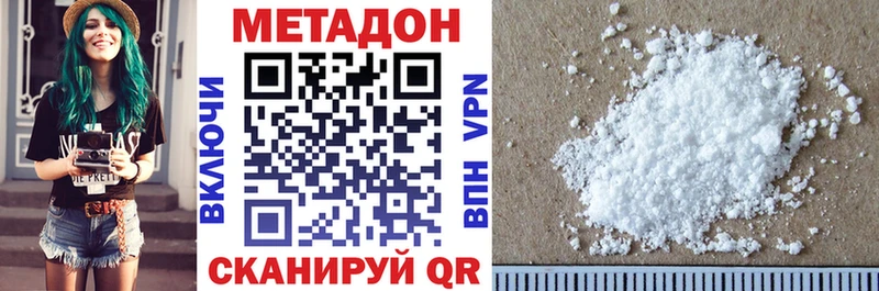 МЕТАДОН VHQ Кукмор