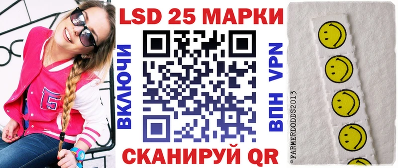 ОМГ ОМГ ссылки  Кукмор  Наркотические марки 1,5мг 